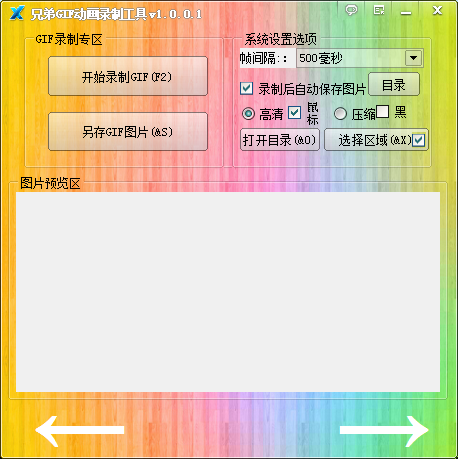 QQͼ20140629221507.png