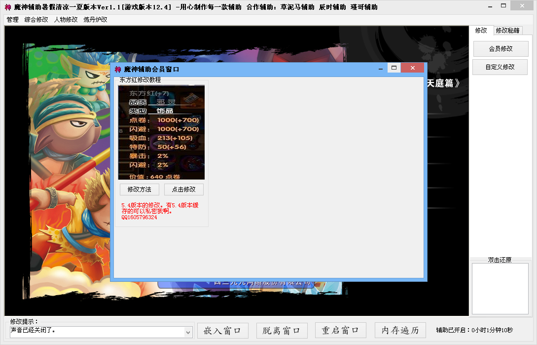 QQͼ20140630081502.png