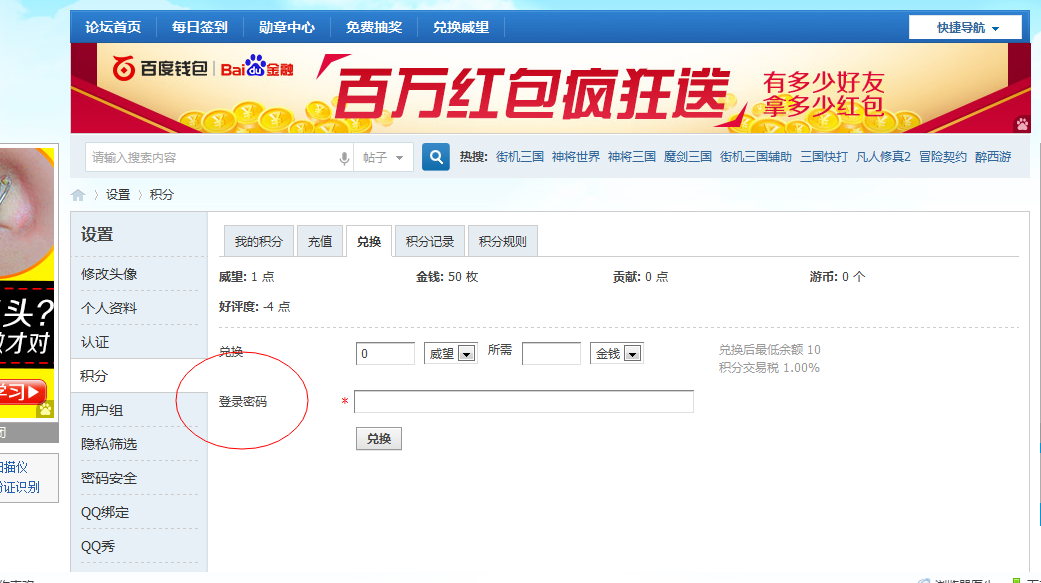 QQͼ20140630125833.png