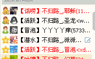 QQͼ20140630152142.png
