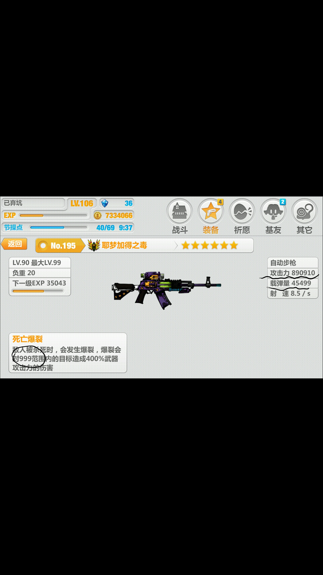 2014-06-30-16-25-34.png