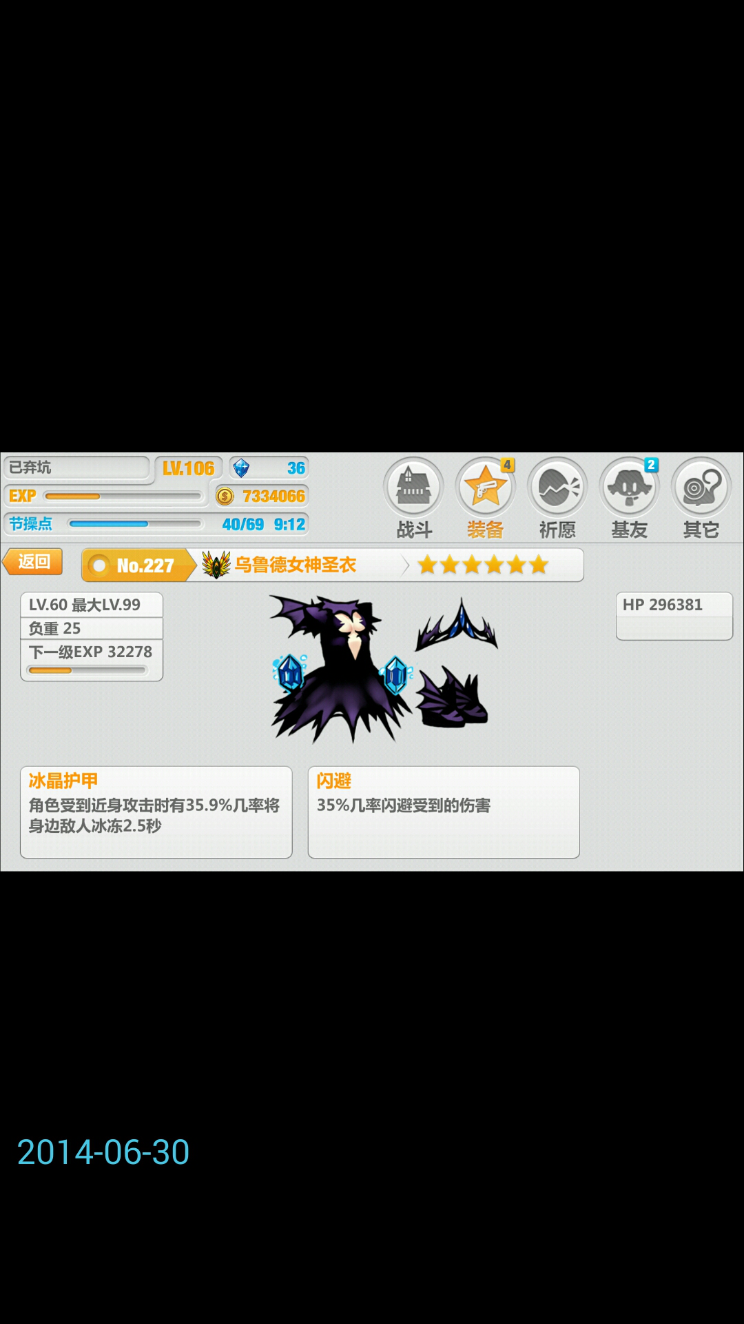 2014-06-30-16-25-52.png