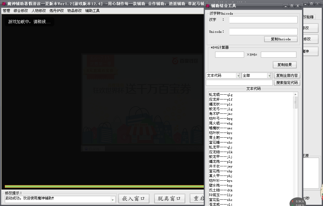 QQͼ20140630164808.png