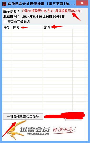 QQͼƬ20140630205039.jpg