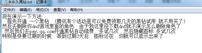 QQͼƬ20140630211056.jpg