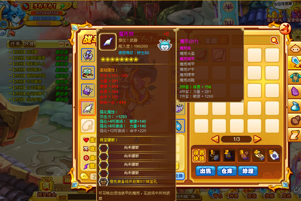 QQͼ20140701085011.png
