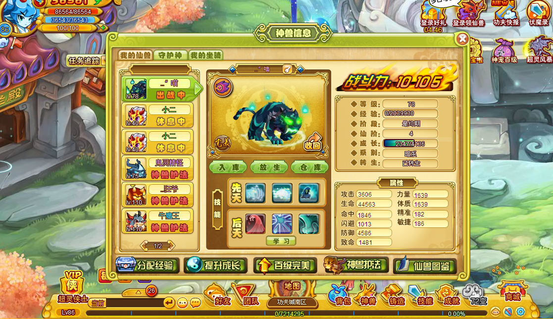 QQͼ20140701085240.png