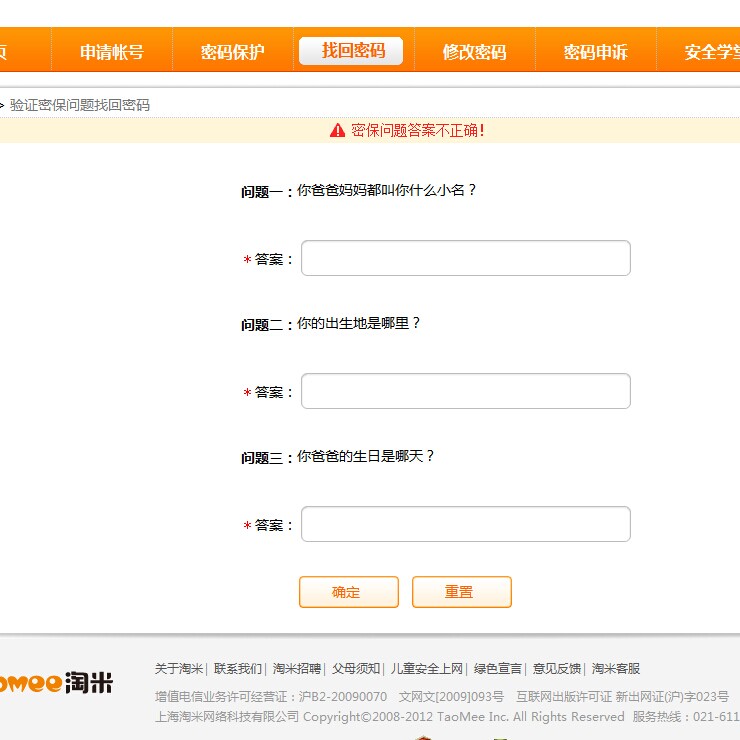 QQͼƬ20140701085842.jpg