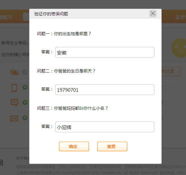 QQͼ20140701091510.png