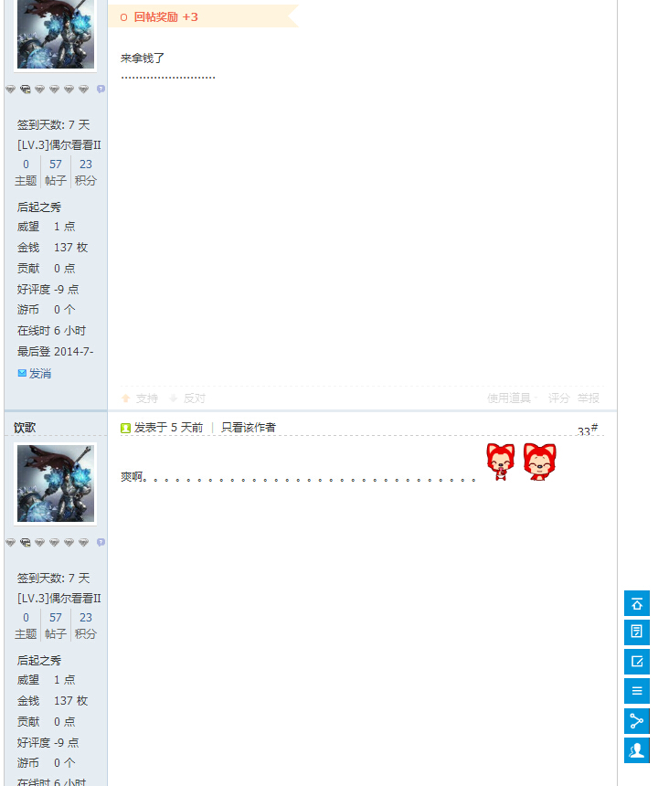 3¥.jpg