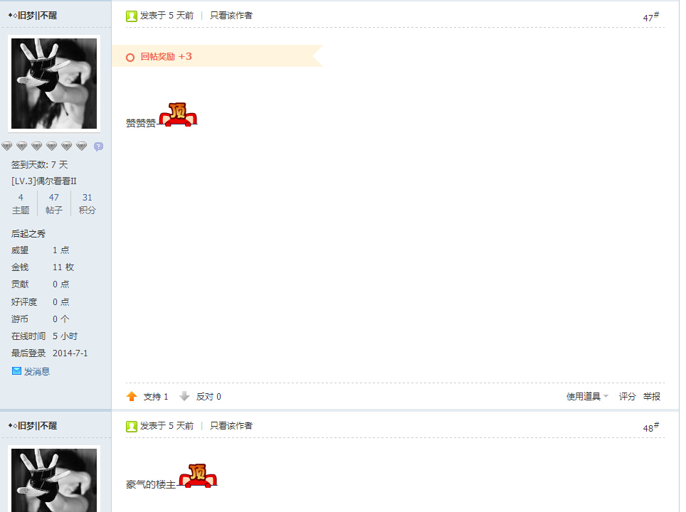 4¥.jpg