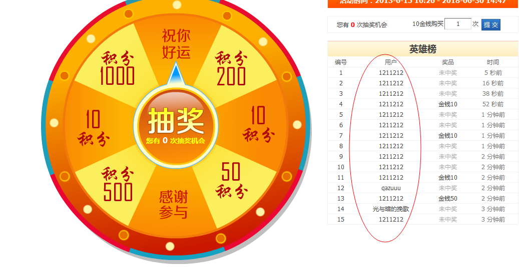 QQͼ20140630193207.png