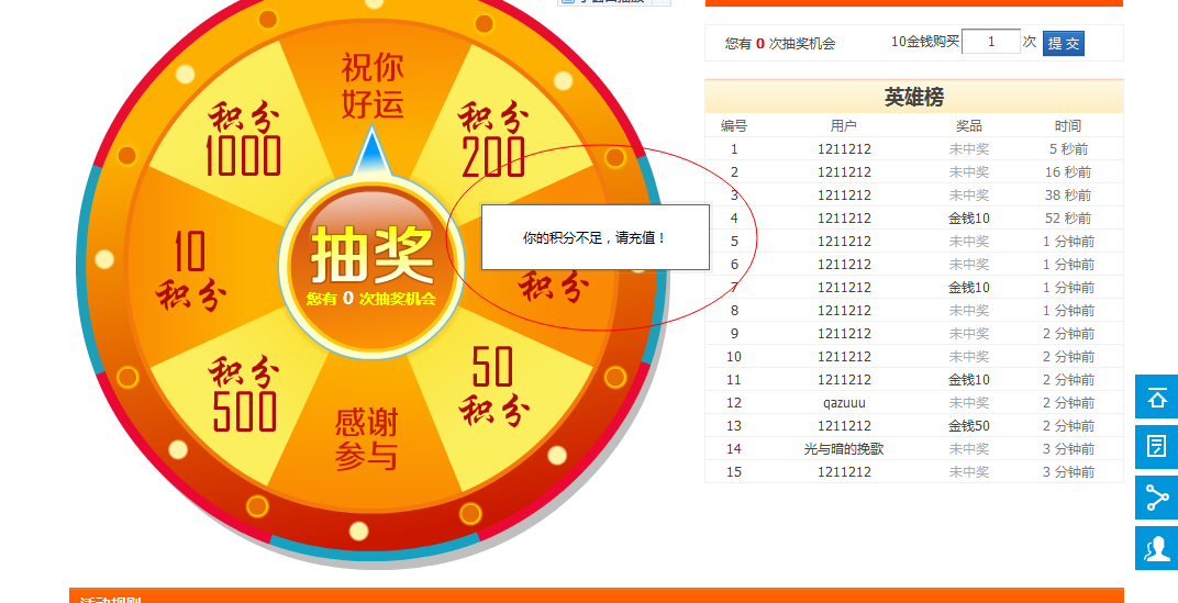 QQͼ20140630193235.png
