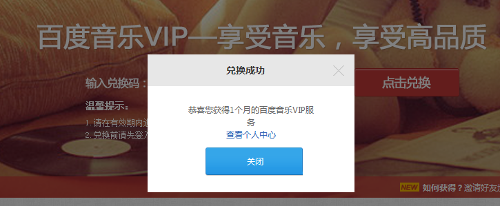 QQͼ20140701121446.png