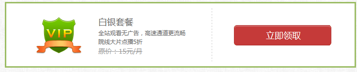 QQͼ20140701121512.png