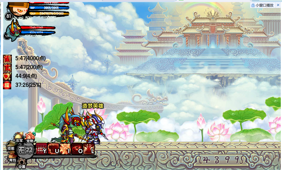 QQͼ20140701123019.png