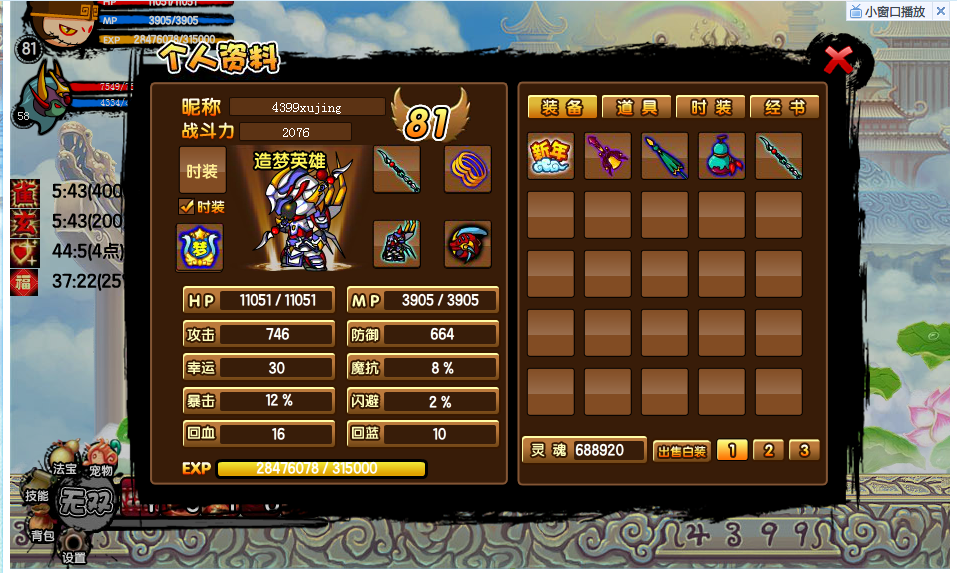 QQͼ20140701123038.png
