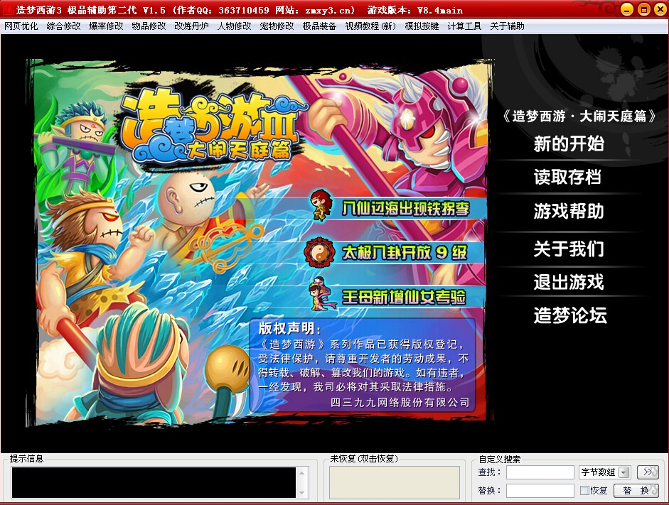 QQͼ20140630210738.jpg