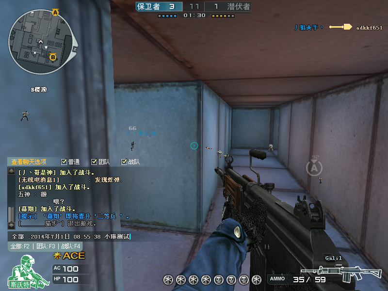 090331uyjya29mh2m9iezy.bmp