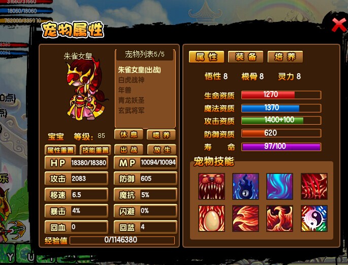 QQͼƬ20140701132256.jpg