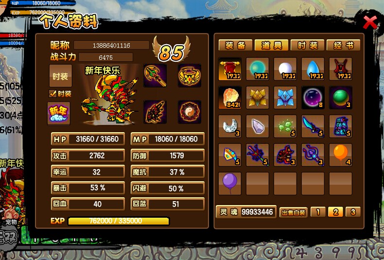 QQͼƬ20140701132258.jpg