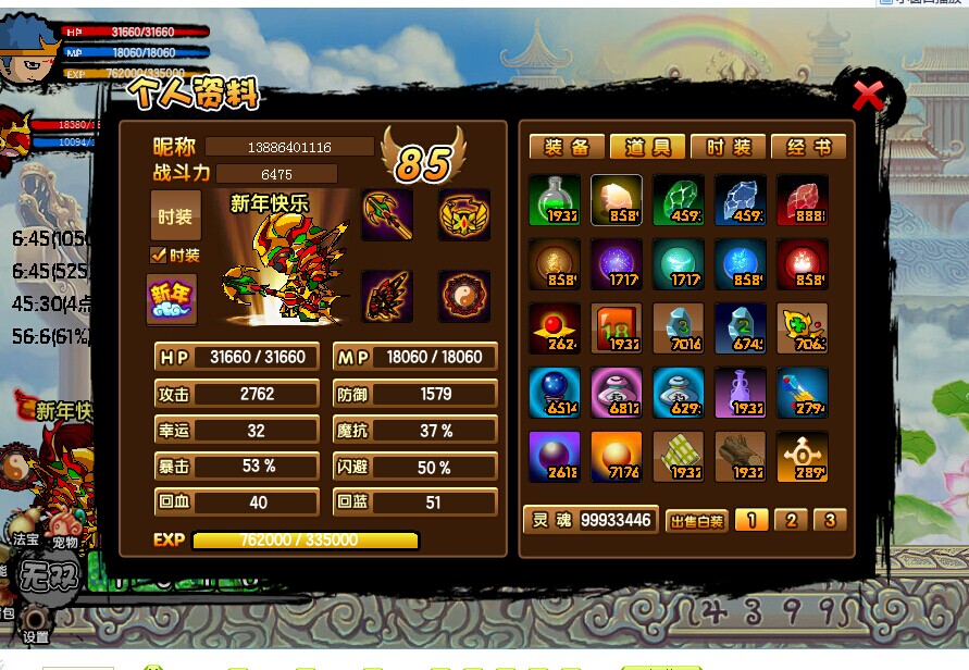 QQͼƬ20140701132303.jpg