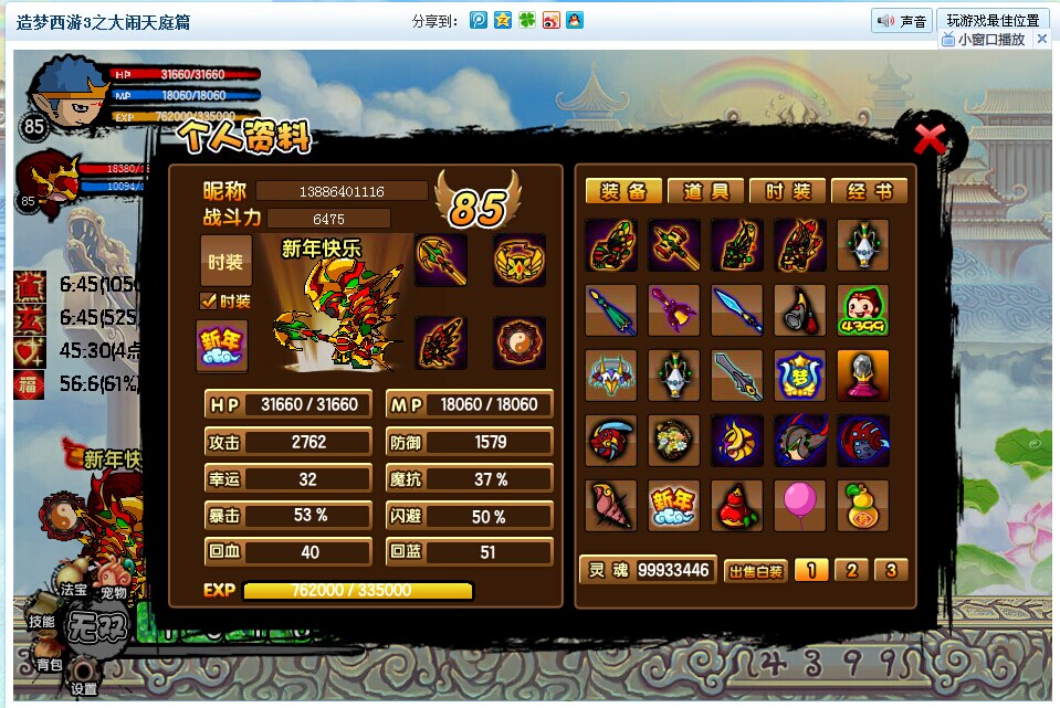 QQͼƬ20140701132305.jpg
