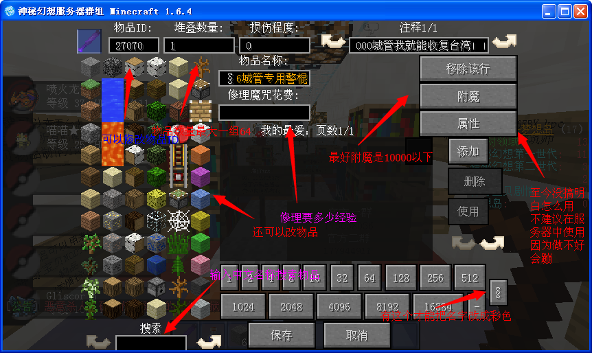 QQͼ20140701133102.png