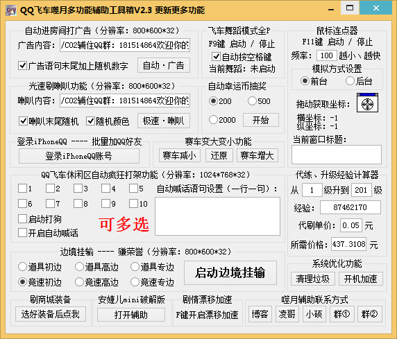 QQͼ20140701183240.png
