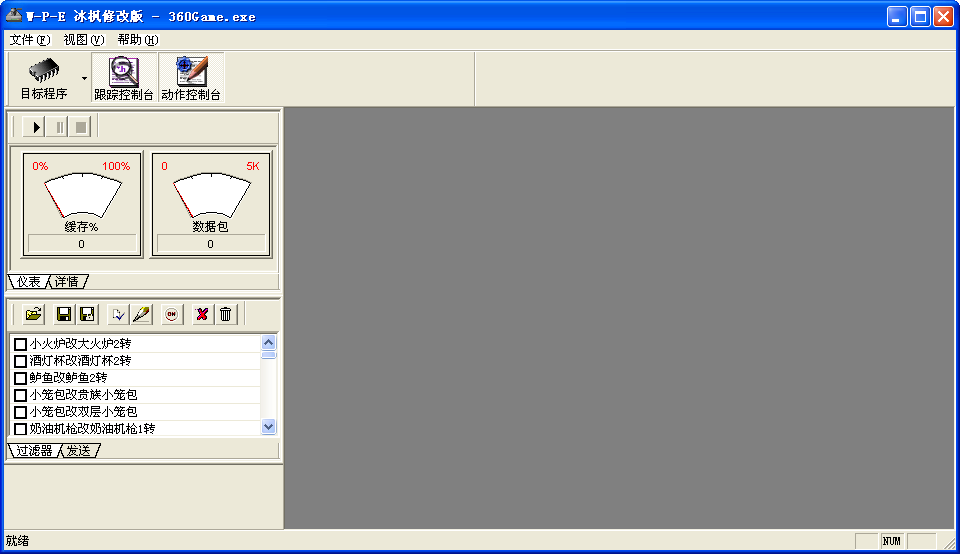 QQͼ20140701203852.png