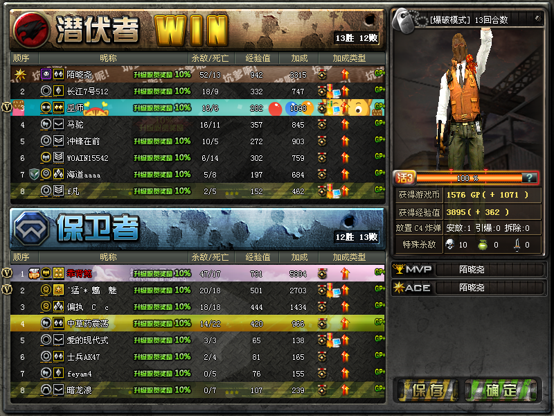 Crossfire20140628_0001.bmp