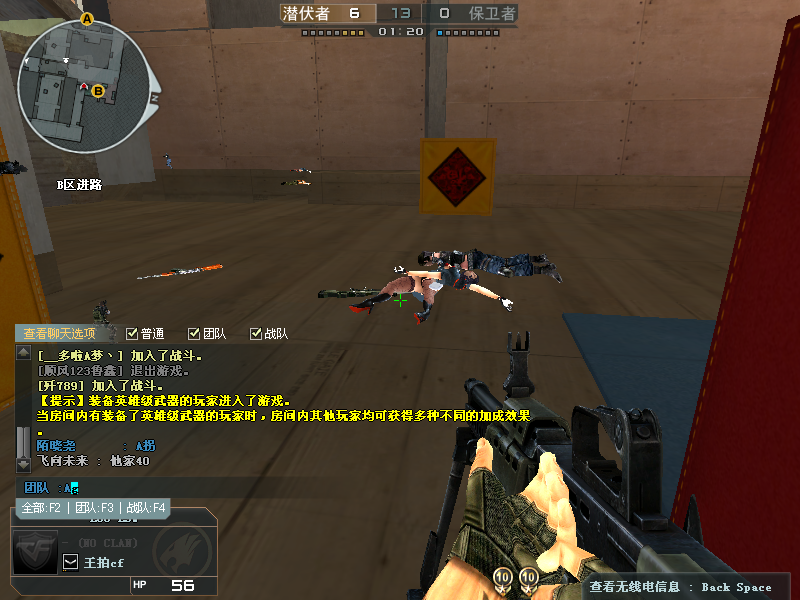 Crossfire20140629_0000.bmp