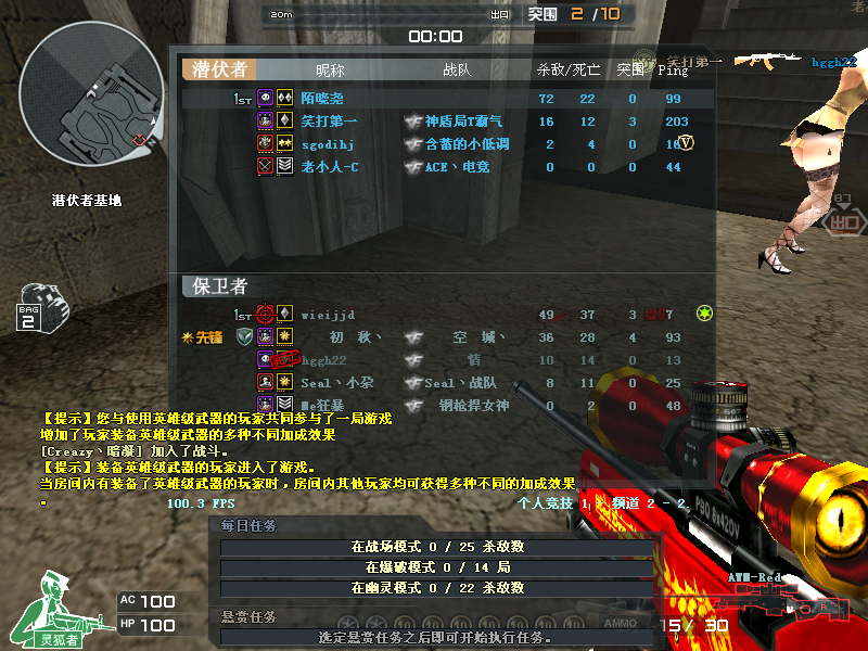 Crossfire20140630_0001.bmp
