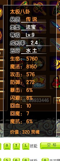 QQͼƬ20140701221130.jpg
