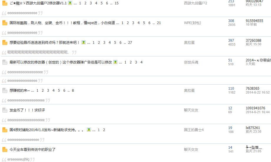QQͼ_20140702091935_F00FCDBD4DA943cd92EADDAF578B2FFE.jpg