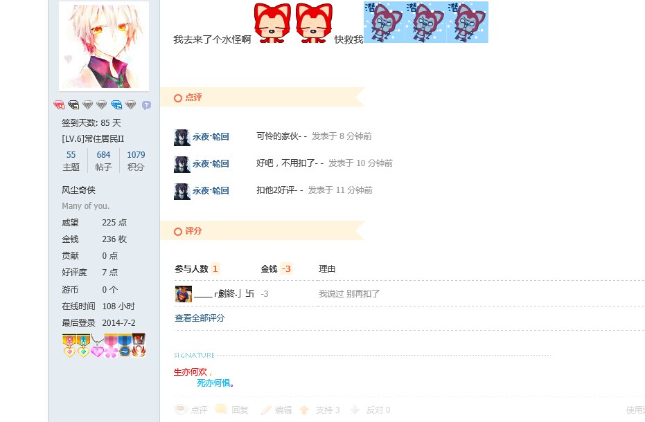QQͼƬ20140702095840.jpg