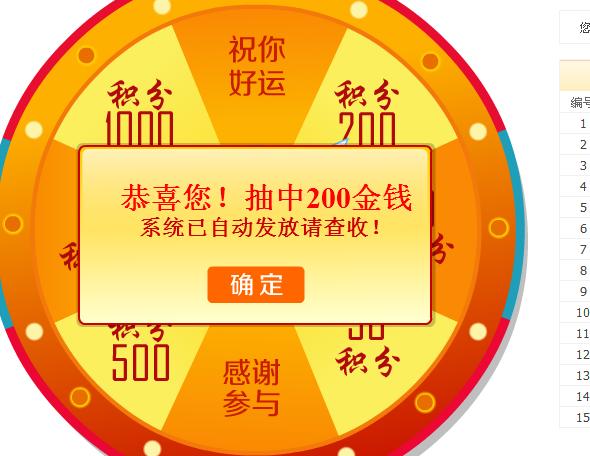360ͼ20140702133907265.jpg