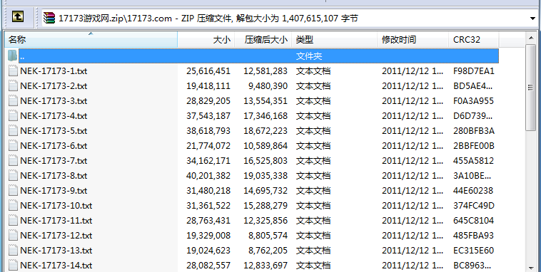 QQͼ20140702203102.png