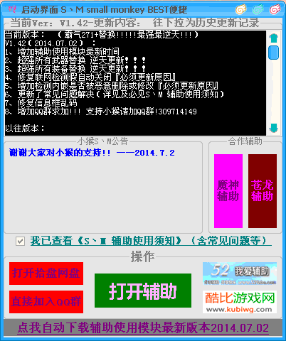 QQͼ20140702234546.gif