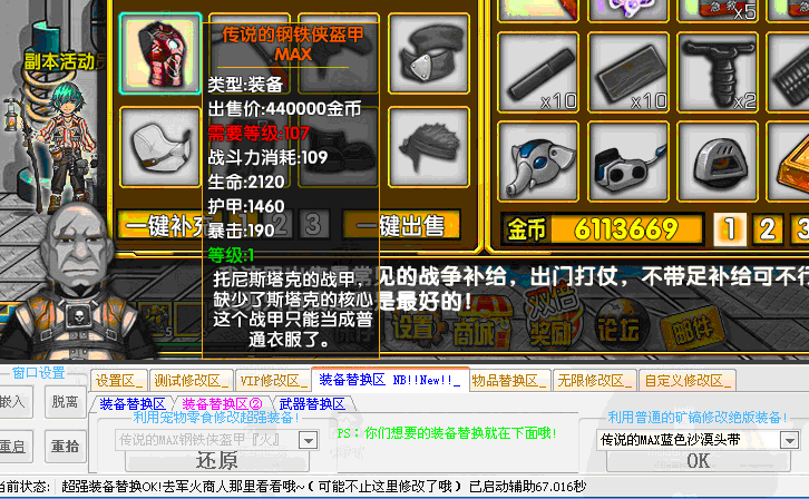 QQͼ20140702234721.gif