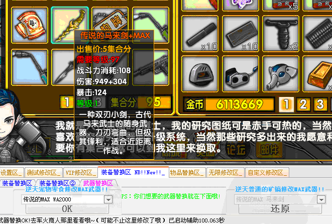 QQͼ20140702234738.gif