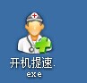 QQͼƬ20140703070619.jpg