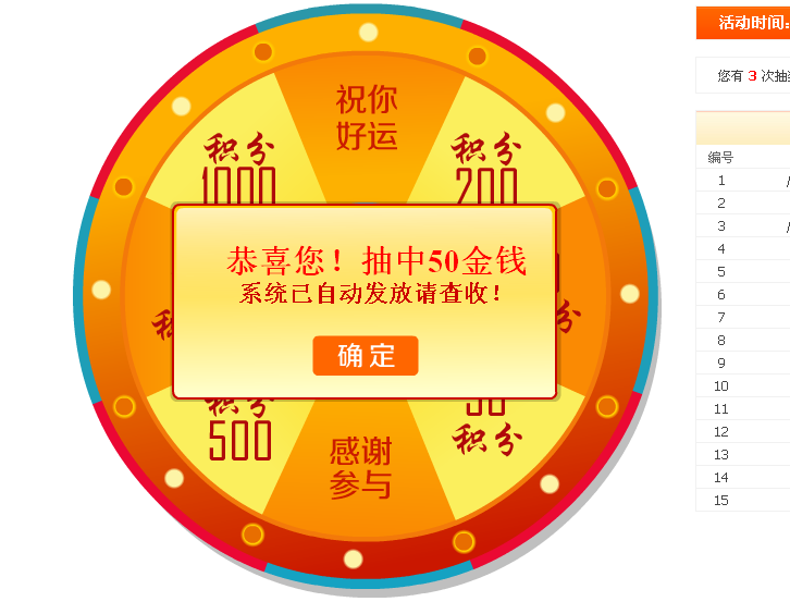 QQͼ20140703081357.png