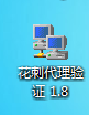 QQͼ20140703100449.png