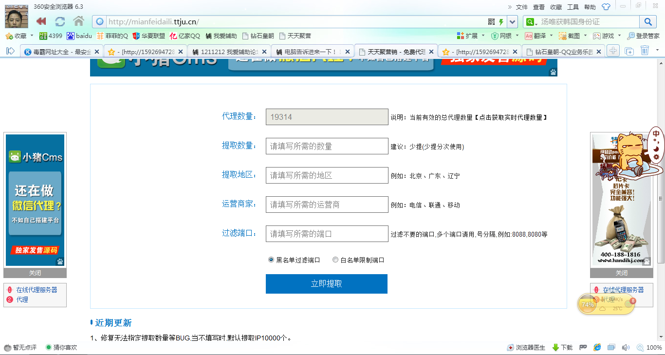 QQͼ20140703102213.png