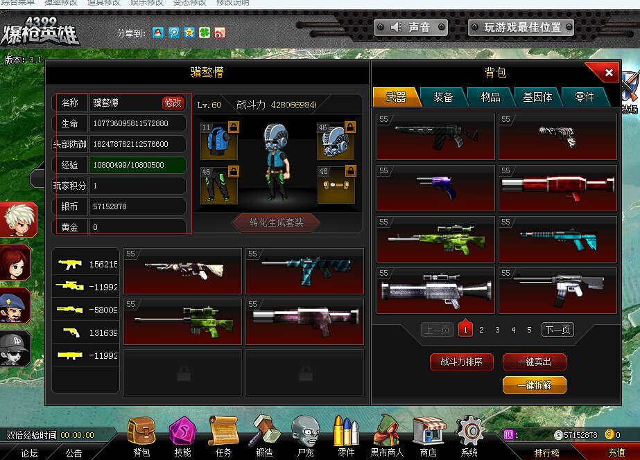QQͼƬ20140703102111.jpg