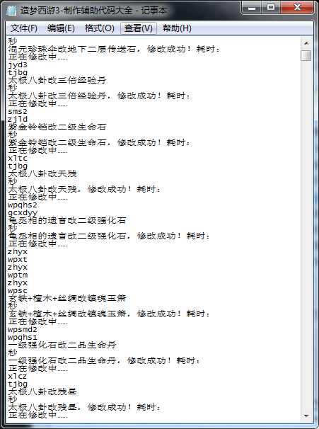 QQͼ20140703125603.png