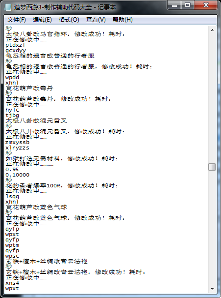QQͼ20140703125610.png