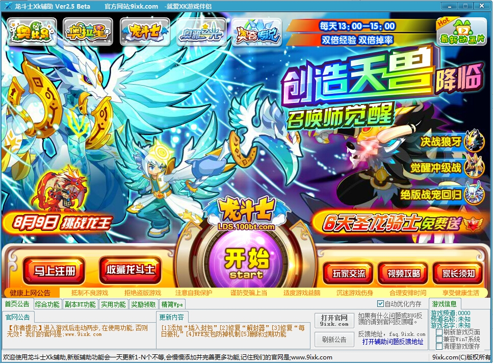 QQͼ20140703142901.jpg