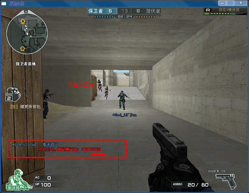 QQͼ2014070118.png